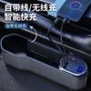 Caja de Almacenamiento para Espacio de Asiento de Coche Carga Inalámbrica Línea Telescópica Carga de Coche Carga Súper Rápida Pantalla Digital Caja de Almacenamiento Multifuncional