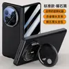 Adequado para Huawei Mate X6 Case Magnético de Injeção Suporte Dobradiça Cobertura Total Mate X6 Proteção Integrada Contra Quedas