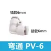 Conector de Mangueira de Ar Reta PU Conector Rápido de Três Vias PE Adaptador Redutor PWPG 6-8/PY Conexão Pneumática Azul-Preto Branco