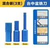 Faca de Aparar Bacia de Taiwan Esmerilhadeira Angular Cabeça de Esmerilhar Faca de Junta de Mármore Ferramenta de Artefato de Emenda Cabeça de Fresagem Fresadora de Ranhura de Azulejo