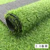 Césped Artificial Duofu para Campos Deportivos, Césped Artificial para Jardín de Infancia, Pavimento Exterior, Vallado de Obra, Decoración de Balcón
