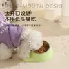 Comedero para Mascotas de Acero Inoxidable, Comedero para Gatos, Comedero para Perros, Diseño de Boca Inclinada para Proteger el Cuello, Comedero para Gatos, Comedero para Perros, Comedero para Perros Antiderrames, Alimentador para Mascotas
