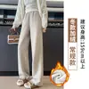 Pantalones de Chevrón con Forro Polar para Mujer, Otoño e Invierno 2025 Nuevos de Cintura Alta Premium Pierna Recta Petite de Lana Pierna Ancha