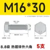 Pernos Hexagonales Externos Galvanizados por Inmersión en Caliente Grado 8.8 Tornillos de Alta Resistencia Rosca Completa M8M10M12M14M16M20M24M30