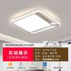 Luminária principal para sala de estar 2024, novas lâmpadas de teto Guangdong Zhongshan, atmosfera moderna e simples, combinação de pacote para toda a casa