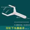 Llave para grifo interruptor luz herrajes de cocina accesorios sólidos engrosados accesorios para tuberías domésticas fijación drenaje bañera