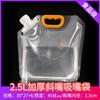 Saco para armazenamento de grãos, saco selado para grãos, saco com bico de sucção, saco para detergente de roupa, bico de sucção para líquidos medicinais chineses, saco autoportante (venda por atacado).