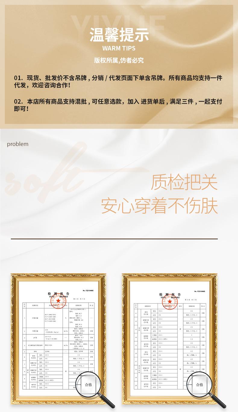 怡悦详情页-2_06