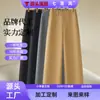 Pantalones de traje grises hechos a medida para mujer, nuevos pantalones de pierna ancha de moda primavera/otoño 2026, pantalones rectos cropped para mujeres petite