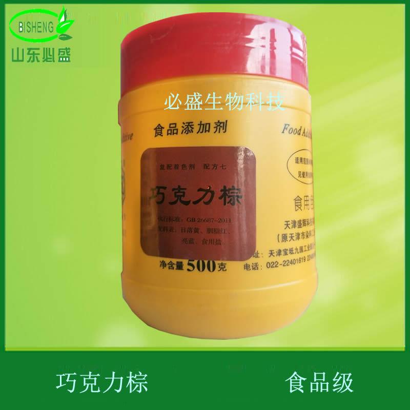 必盛巧克力棕津百合阿里