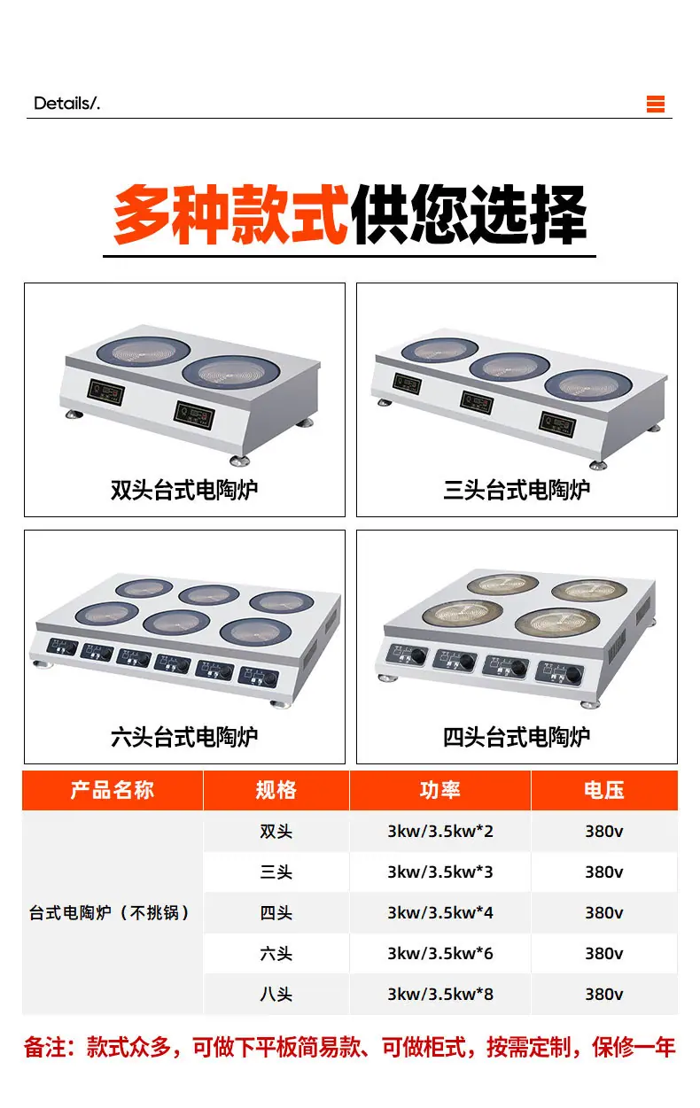 详情_09.jpg