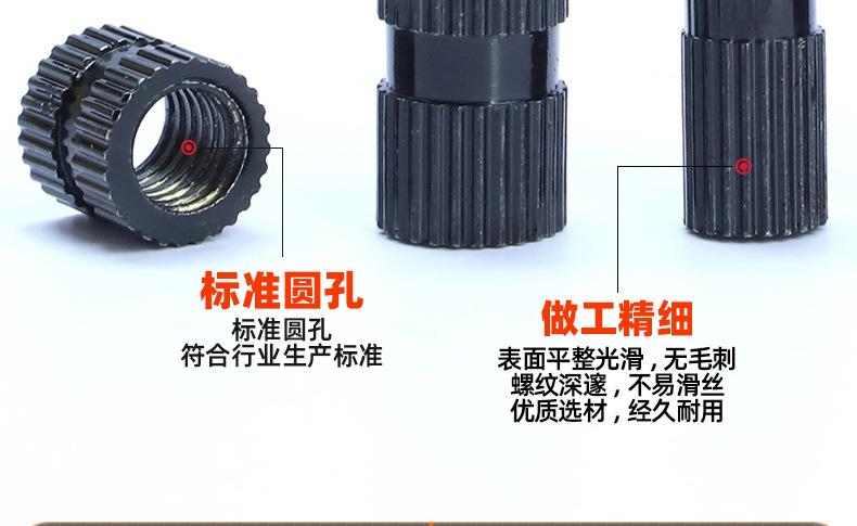 黑锌A型通孔滚花铜螺母_03_11.jpg