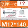Tornillos Autoperforantes Hexagonales Externos Galvanizados Din571 Tornillos Autoperforantes de Rosca Completa Acero al Carbono Tornillos de Bandeja Extendidos M6M8M10