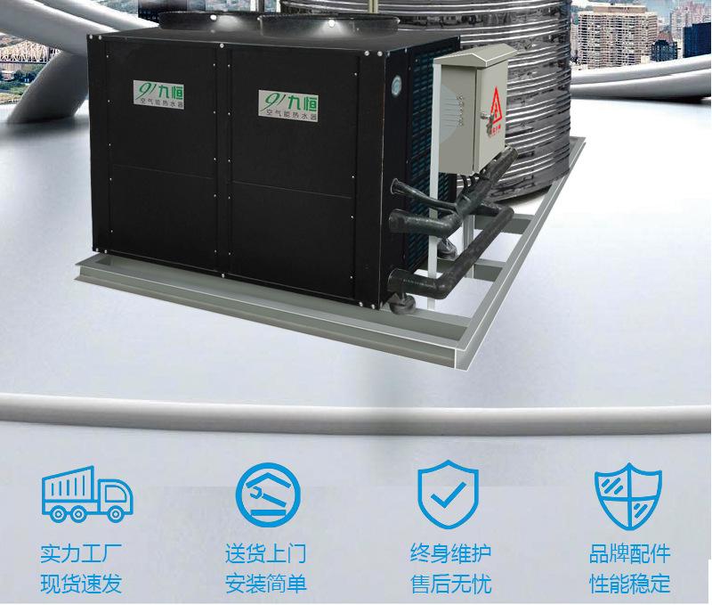 热水器 空气能