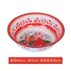 Bacia Tradicional Vintage Esmaltada Modelo Padrão Comercial Famosa na Internet Dupla Felicidade, Lavatório, Tigela de Sopa, Bacia de Porcelana com Borda Floral