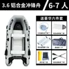 Cebo Grueso Diamante Gris Bote de Asalto Lancha Rápida Bote de Rescate Barco de Pesca para Exteriores Bote Inflable Kayak