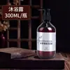 Champú y Gel de Ducha Especial para Hotel Estrella de Lujo y B&B, Líquido de Lavado y Ducha de Repuesto en Barril Grande de 20L