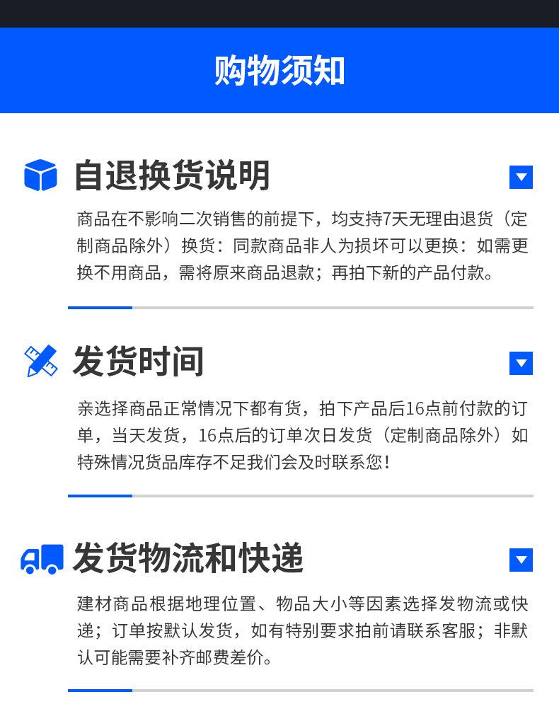 详情_16.jpg