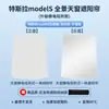 Adecuado para Parasol de Techo Solar Serie Tesla Adsorción Electrostática Protección Solar Aislamiento Térmico Parasol Suministros de Decoración para Coche