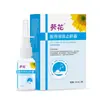 Dispositivo Líquido Antirronquidos de Girasol Spray Antirronquidos Solución para el Cuidado Nasal Dispositivo Médico Líquido Antirronquidos