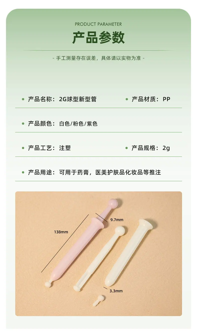 详情_03