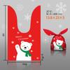 Bolsa de dulces navideños bolsa de regalo para envolver 50 cordón de cinta bolsa de manzana orejas de conejo bolsillo corsé punto