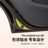 Aplicable a las pegatinas reflectantes de advertencia para puertas de automóviles BMW X5 23-24, pegatinas luminosas para portón trasero eléctrico de caja de respaldo