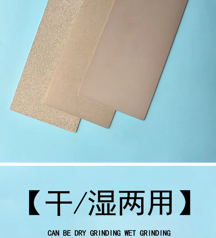 磨片_06.jpg