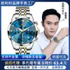 Respaldo estelar de la marca Oli, una generación de relojes de negocios, relojes de cuarzo multifuncionales a prueba de agua, relojes para hombres.