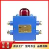 Kxb18(uma) Dispositivo de Alarme Sonoro e Luminoso Intrinsicamente Seguro para Mineração Dispositivo de Alarme por Voz da Estrada Norte de Nanjing