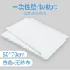 Toalla de pie desechable salón de belleza toalla de almohada engrosada impermeable a prueba de aceite toalla de tapete para arte de uñas toalla para limpiar el pie toalla de taburete para pedicura