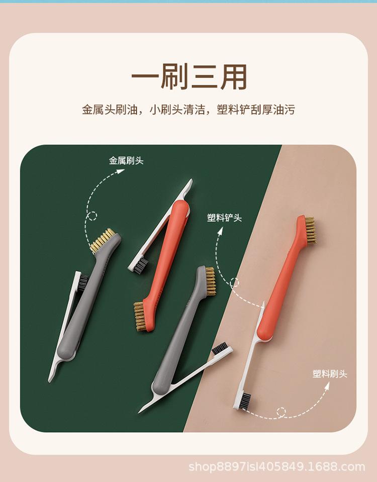 灶台刷_02.jpg