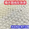 Pendentes de Pérolas para Casamento, Cortinas de Contas Onduladas para Quarto de Casamento, Decoração de Cena de Casamento, Adereços de Nuvem e Água Flutuantes, Decorações de Plástico