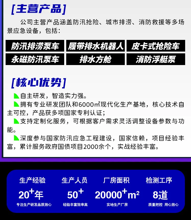 详情页_02