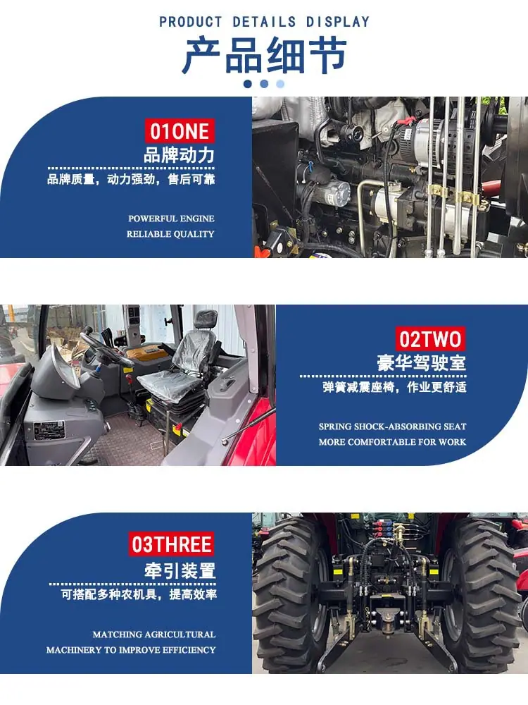 详情5