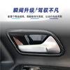 Adequado para Mercedes-Benz Classe A Cla W177 C118 Novo Classe A Cla Adesivo de Tigela de Porta Interna Decoração de Maçaneta de Porta Interna Modificação Transfronteiriça