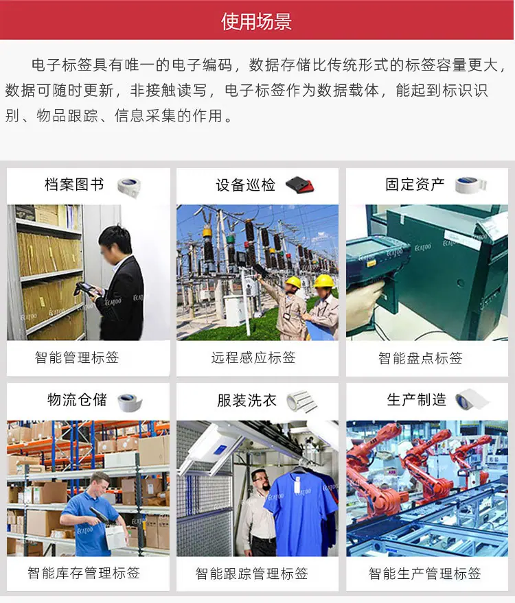 标签详情_07.jpg