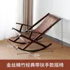 Cadeira Poltrona Reclinável para Casa Cadeira de Bambu Cadeira de Balanço Móveis Vermelhos da Internet Sofá Preguiçoso Cama Dobrável Cadeira Ergonômica