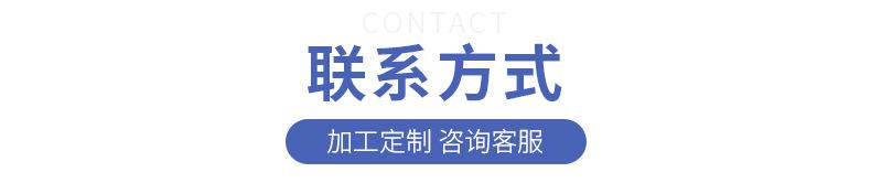 PVC电力管详情页_15