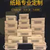 Logística de rotación caja de cartón de almacenamiento exprés caja de cinco capas personalizada para mudanzas venta al por mayor caja de carcasa de papel para embalaje exprés plegable