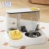 Comedero para Gatos con Dispensador de Agua, Comedero para Gatos y Perros Dos en Uno, Comedero de Acero Inoxidable para Gatos, Comedero Integrado para Gatos, Bol Doble de Gran Capacidad