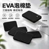 Gaxeta EVA Antiderrapante Resistente ao Desgaste e a Altas Temperaturas Personalizada Almofada de Espuma EVA Amortecedora Almofada de Espuma EVA Preta Redonda