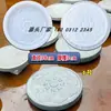 Moldes Abrasivos, Productos de Baldosas para Piso de Cemento para Pavimento Antiguo, Ladrillos de Cemento Imitación Piedra, Moldes para Piedras de Paso, Otros Moldes