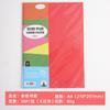 Papel de copia A4 de color multiusos al por mayor 80g jardín de infancia mano origami 160g Cartulina de color duro DIY para niños