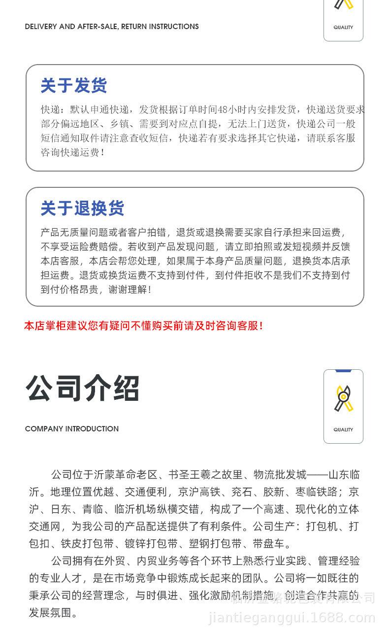 pet打包带详情_10