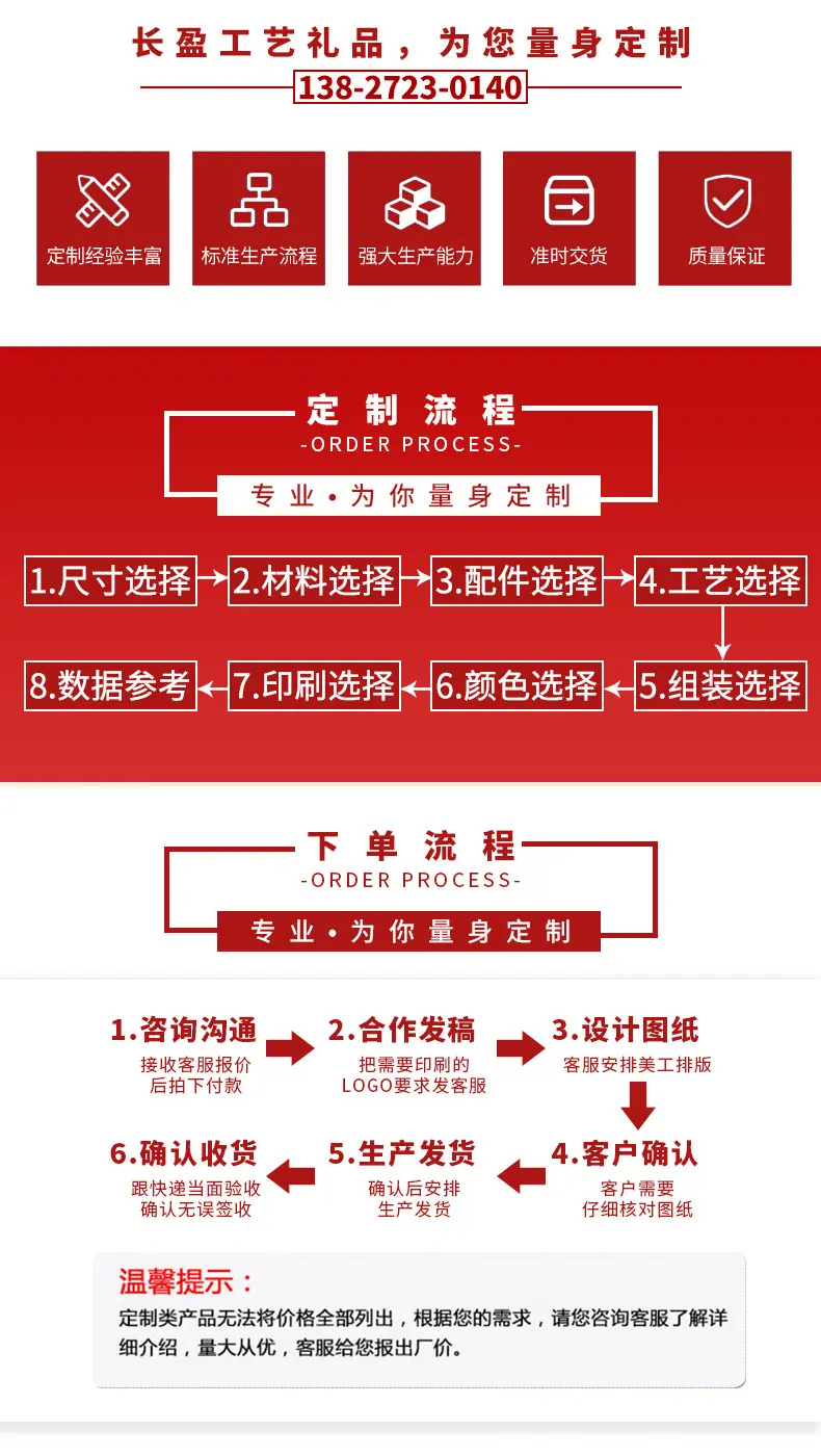 详情页版_09.jpg
