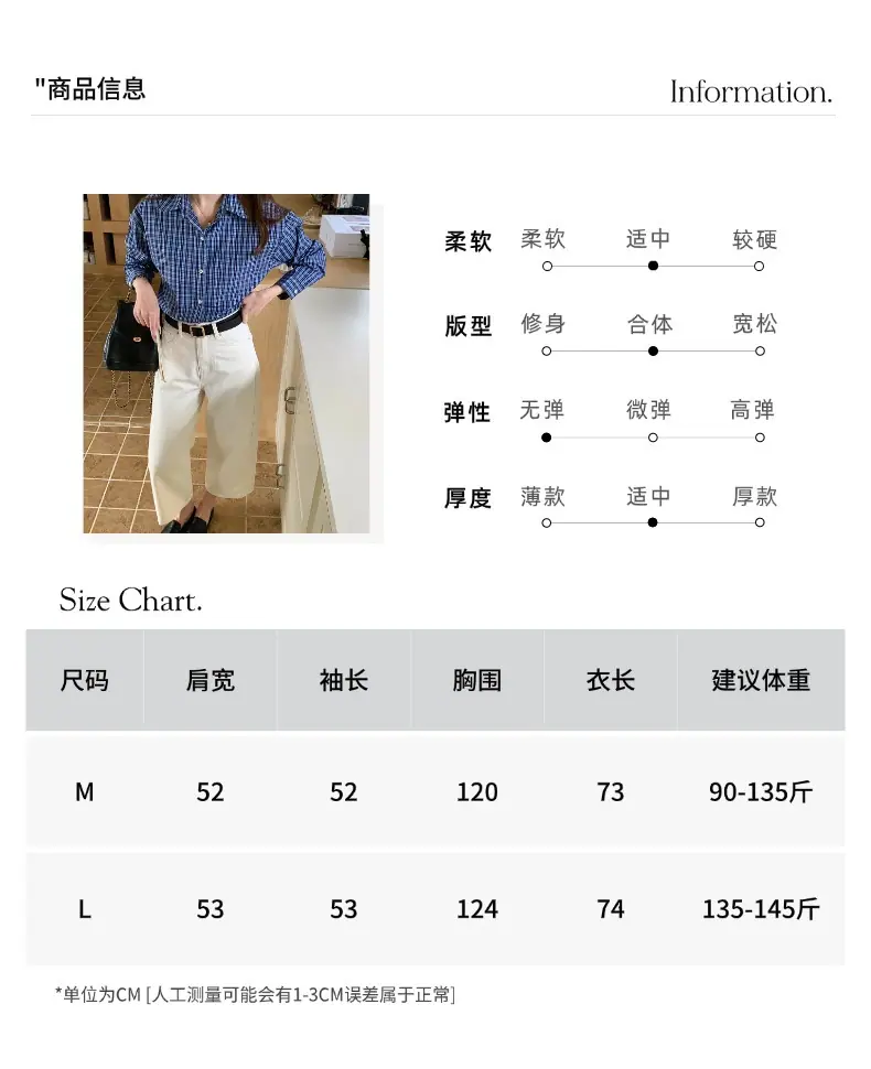 智允尺码表05.jpg
