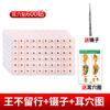 Fábrica de Parches para Acupuntos de Oreja Semillas Wangbuliuhe Suministros Parche de Bolitas de Presión para la Oreja Modelo de Oreja de Acupuntura de Medicina Tradicional China Parche Estimulador de Presión en la Oreja con Bolita Magnética