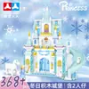 Al por mayor transfronterizo Chaobao 7008 Serie Hielo y Nieve Bloques de Construcción para Niñas, Castillo Mágico de Princesa, Juguetes de Ensamblaje de Rompecabezas Intelectual