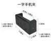 Soporte de Trípode para Transmisión en Vivo Abrazadera para Teléfono y Tableta Accesorios de Cabezal Equipo de Micrófono Universal Multiposición 2 en 1